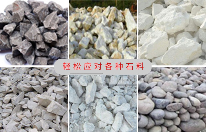 泥石分離機 泥石分離機