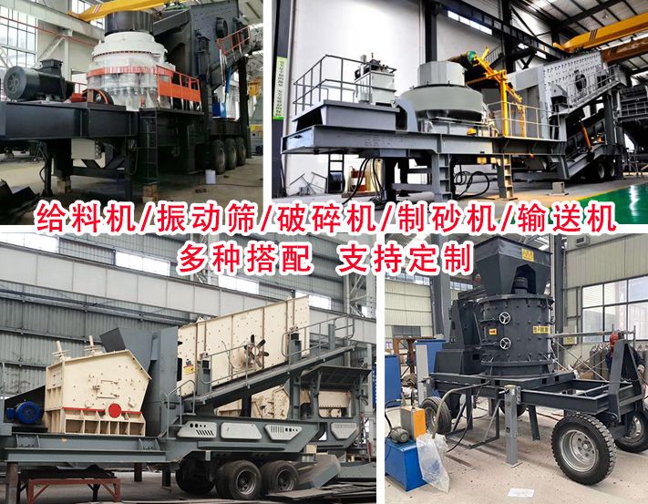 移動(dòng)破碎站 移動(dòng)破碎站