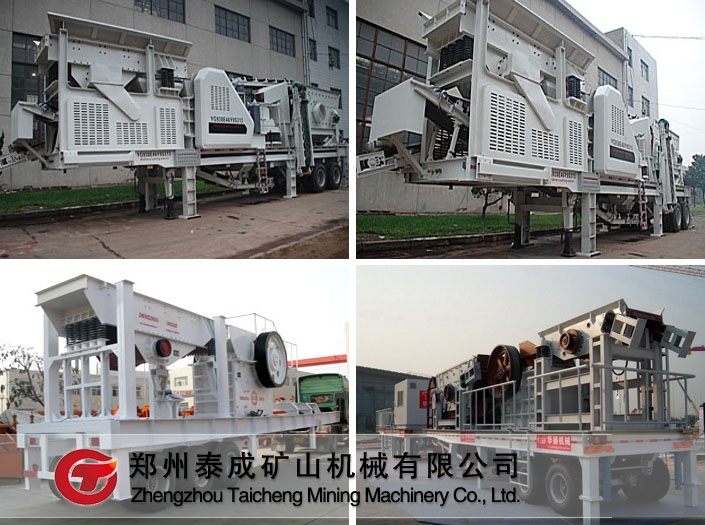 移動(dòng)破碎站 移動(dòng)破碎站